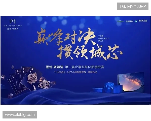 2025英雄联盟全球总决赛巅峰对决见证新王崛起与传奇再续